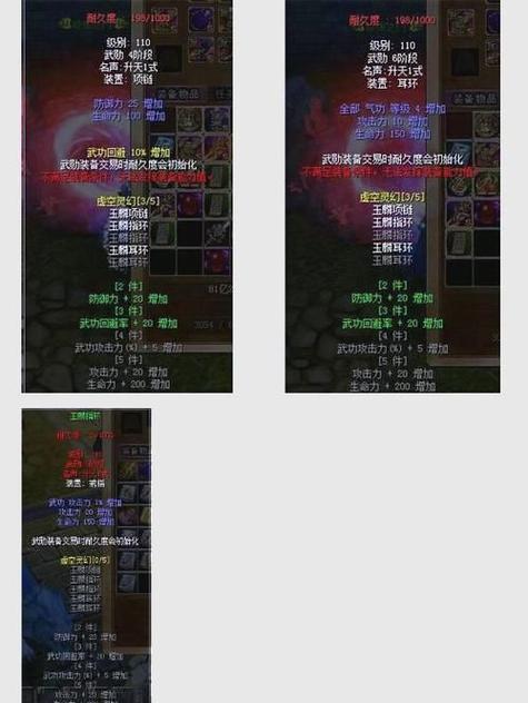 热血江湖私服揭秘：独特玩法、内幕全解析与玩家必读！  第1张