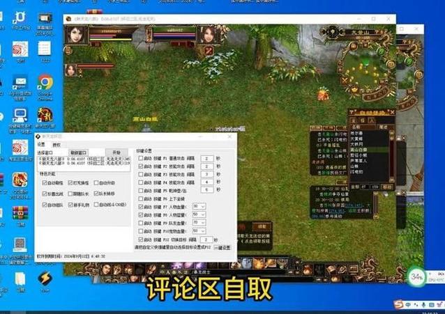 天龙SF详细介绍,精美画面、自由角色发展与策略性玩法! 第2张 天龙SF详细介绍,精美画面、自由角色发展与策略性玩法! 第2张