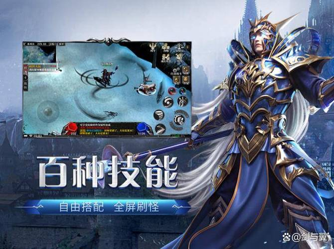 奇迹SF发布网新手攻略,角色创建指南、职业选择与玩法详解! 第2张 奇迹SF发布网新手攻略,角色创建指南、职业选择与玩法详解! 第2张