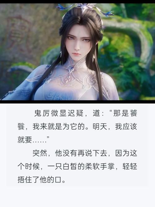 诛仙私服黑幕揭秘，起源、发展与利益争夺内幕！