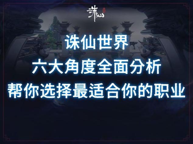 诛仙私服黑幕揭秘，起源、发展与利益争夺内幕！  第3张