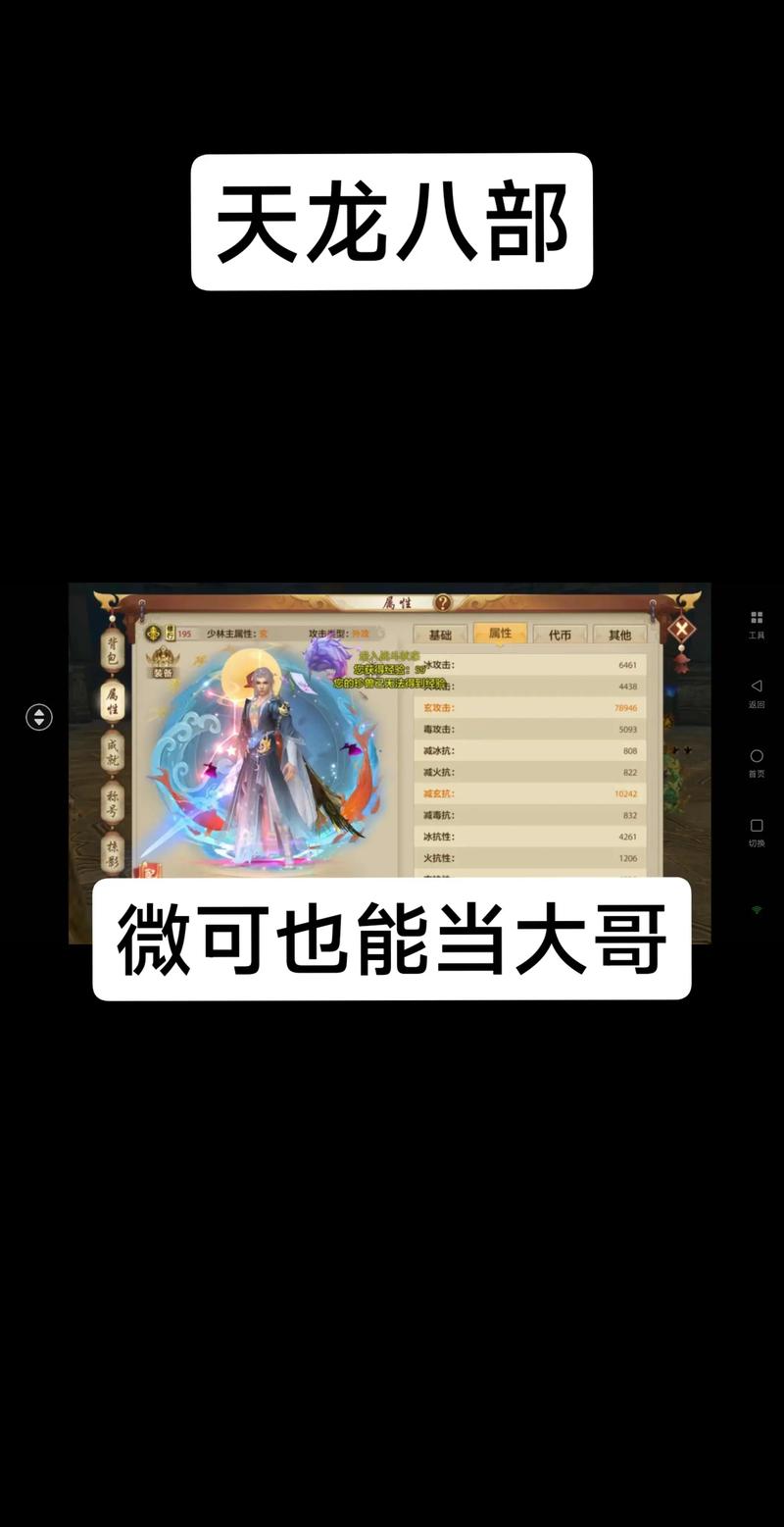 天龙私服指南,新手必备技巧,希望对大家有所帮助! 第2张 天龙私服指南,新手必备技巧,希望对大家有所帮助! 第2张