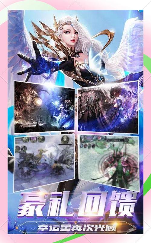 魔域sf，独特场景、职业系统与战斗技巧全攻略！  第2张