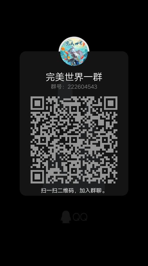  完美世界私服黑幕揭秘，微信群骗局曝光，玩家必看！