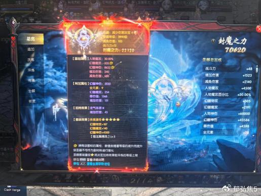 魔域私服外挂黑幕揭秘,内存外挂、辅助外挂的危害与原理! 第2张 魔域私服外挂黑幕揭秘,内存外挂、辅助外挂的危害与原理! 第2张
