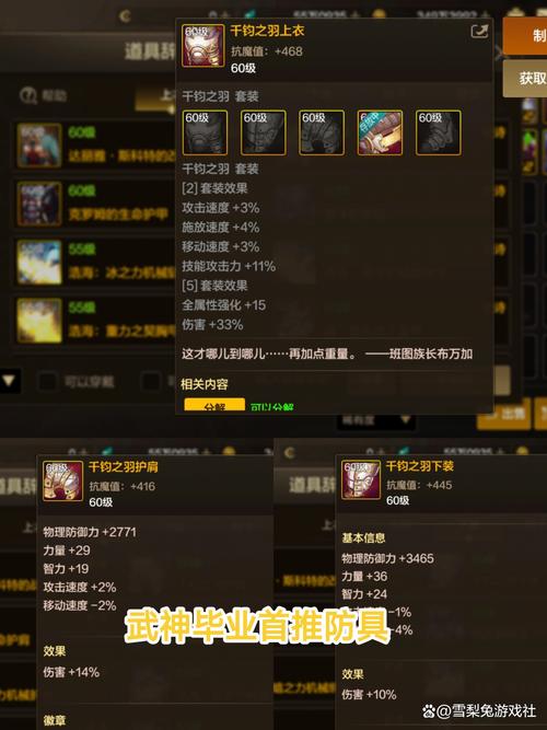 天龙职业攻略_天龙sf玩法攻略_天龙八部天龙玩法攻略