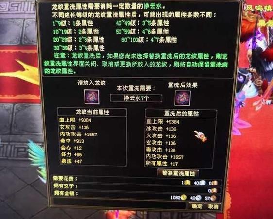 天龙sf玩法攻略_天龙职业攻略_天龙八部天龙玩法攻略