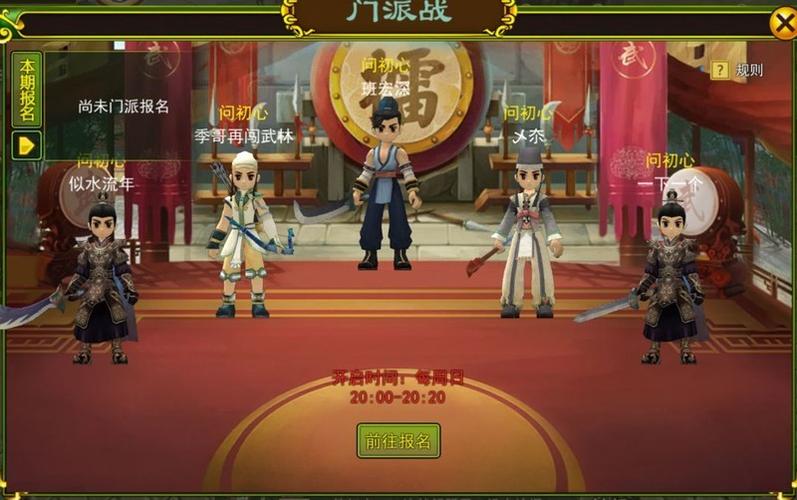 热血江湖私服攻略,门派选择、角色塑造与游戏技巧全解析! 第3张 热血江湖私服攻略,门派选择、角色塑造与游戏技巧全解析! 第3张