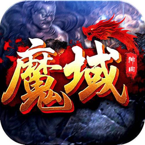 私服魔域黑幕揭秘,起源、优劣势与隐患全面解析 第3张 私服魔域黑幕揭秘,起源、优劣势与隐患全面解析 第3张