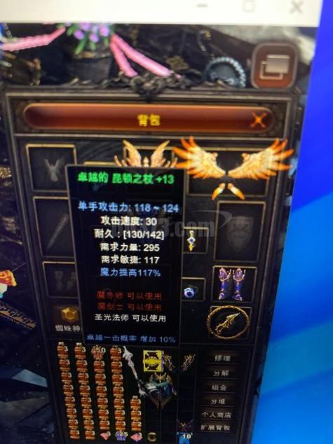 奇迹私服发布网教程:从初衷到寻找,如何选择适合你的私服? 第2张 奇迹私服发布网教程:从初衷到寻找,如何选择适合你的私服? 第2张