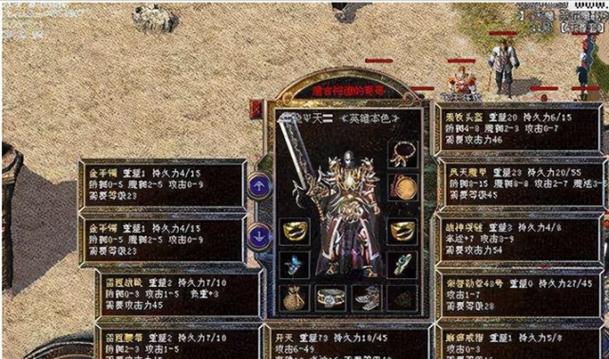 魔域私服外挂问题全解析,如何避免不公平与提升游戏乐趣,希望对大家有所帮助! 第2张 魔域私服外挂问题全解析,如何避免不公平与提升游戏乐趣,希望对大家有所帮助! 第2张