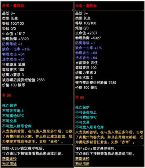 完美世界私服攻略,全方位指南+职业选择技巧,让你快速上手! 第2张 完美世界私服攻略,全方位指南+职业选择技巧,让你快速上手! 第2张