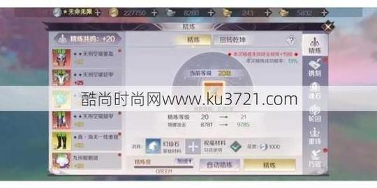 完美世界私服攻略,全方位指南+职业选择技巧,让你快速上手! 第3张 完美世界私服攻略,全方位指南+职业选择技巧,让你快速上手! 第3张
