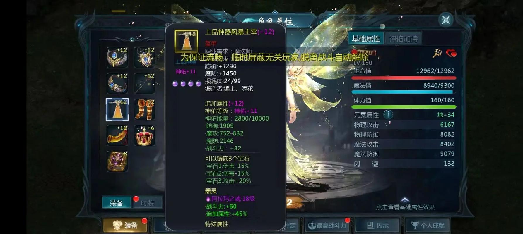 魔域SF玩法详解,职业选择、角色成长与装备获取经验分享 第1张 魔域SF玩法详解,职业选择、角色成长与装备获取经验分享 第1张