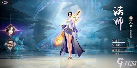 完美世界私服攻略,角色选择、职业技能详解,助你称霸游戏! 第2张 完美世界私服攻略,角色选择、职业技能详解,助你称霸游戏! 第2张