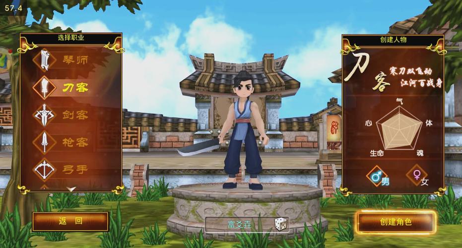 热血江湖私服攻略，选择服务器、创建角色，新手必看！