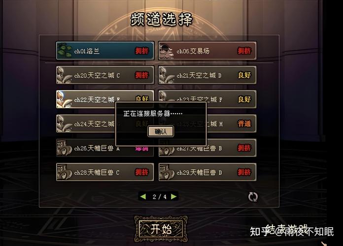 DNF公益服发布网:玩家交流平台、游戏资源共享,攻略工具一应俱全! 第2张 DNF公益服发布网:玩家交流平台、游戏资源共享,攻略工具一应俱全! 第2张