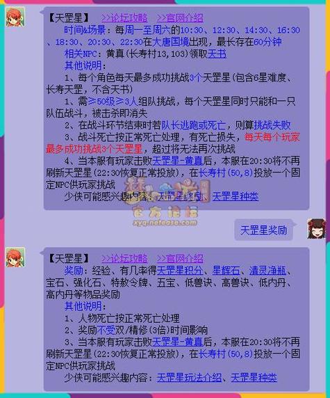 梦幻西游私服指南，稳定选择与特色玩法，老玩家经验分享  第3张
