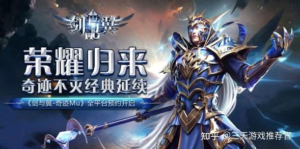 奇迹SF全解析：探索职业选择、角色培养与游戏背景  第3张