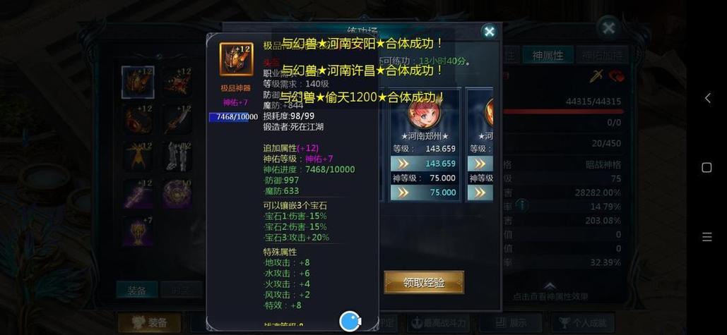 私服魔域详细介绍，版本选择、注册下载与角色创建指南！