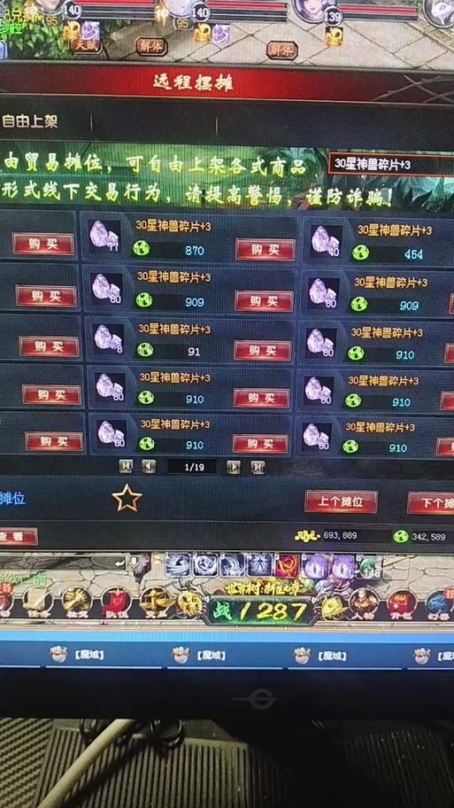 魔域私服玩法攻略,角色扮演与职业选择指南,希望对大家有所帮助! 第2张 魔域私服玩法攻略,角色扮演与职业选择指南,希望对大家有所帮助! 第2张