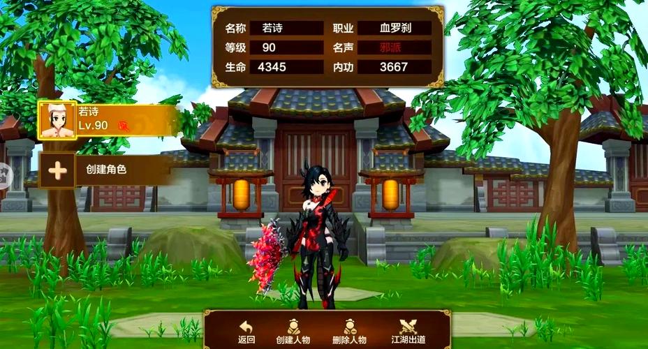 热血江湖私服入门攻略：角色选择与规则解析，快速上手！