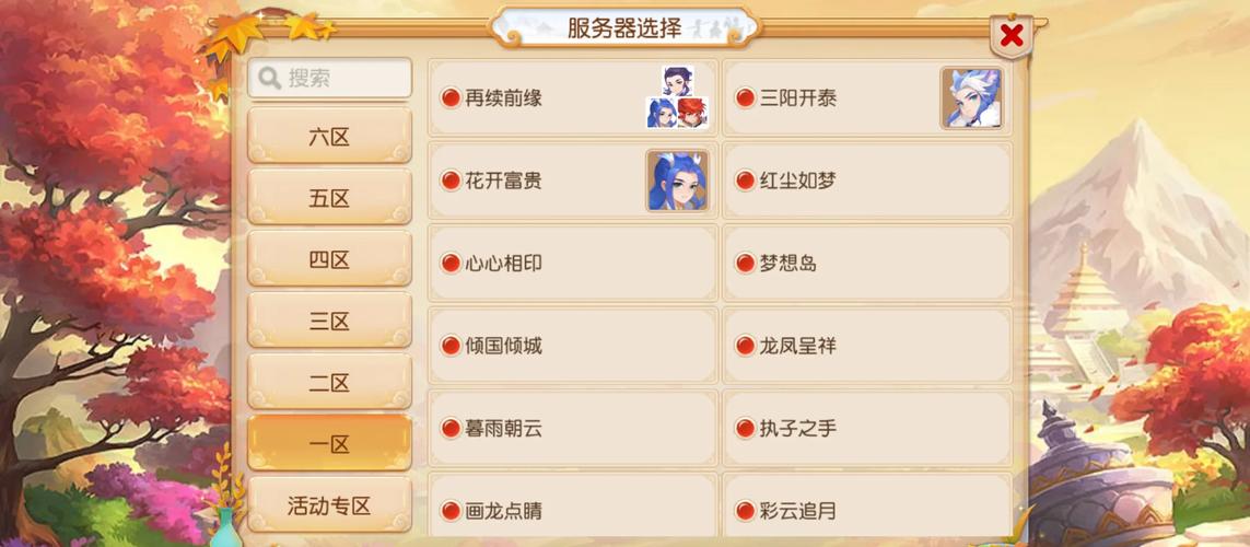 梦幻西游私服评测，职业选择、服务器稳定性与玩家体验！  第1张