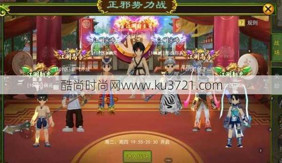 热血江湖私服评测:精美画面与多样玩法,你体验过吗? 第3张 热血江湖私服评测:精美画面与多样玩法,你体验过吗? 第3张