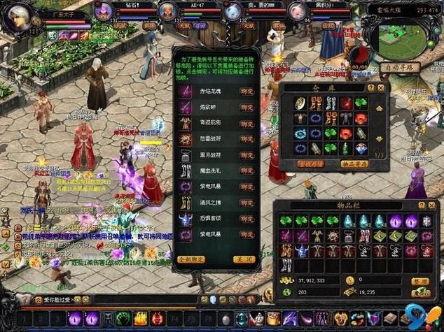 私服魔域大揭秘，职业选择、装备攻略，助你称霸游戏！  第3张