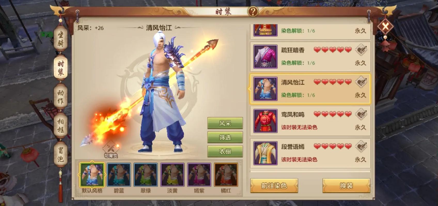 天龙八部私服发布网解析，丰富玩法、高自由度，重温经典！