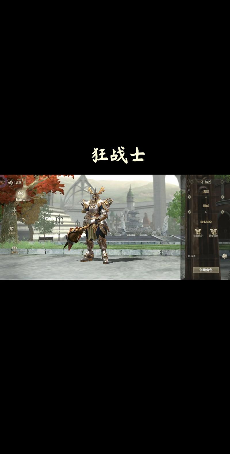 奇迹私服发布网评测:资深玩家深度解析,独特玩法与社区氛围揭秘! 第2张 奇迹私服发布网评测:资深玩家深度解析,独特玩法与社区氛围揭秘! 第2张