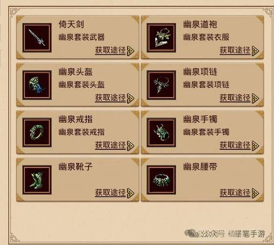魔域SF指南，战士、法师、道士，哪个更适合你？  第3张