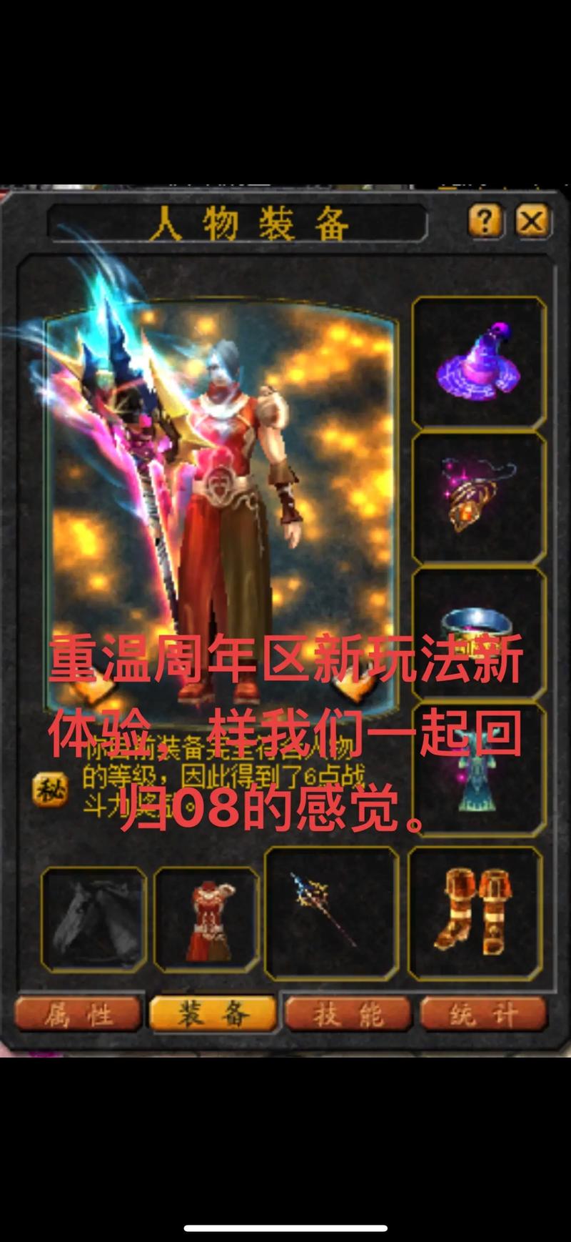 魔域私服玩法揭秘,9大核心内容,带你玩转开放世界! 第3张 魔域私服玩法揭秘,9大核心内容,带你玩转开放世界! 第3张