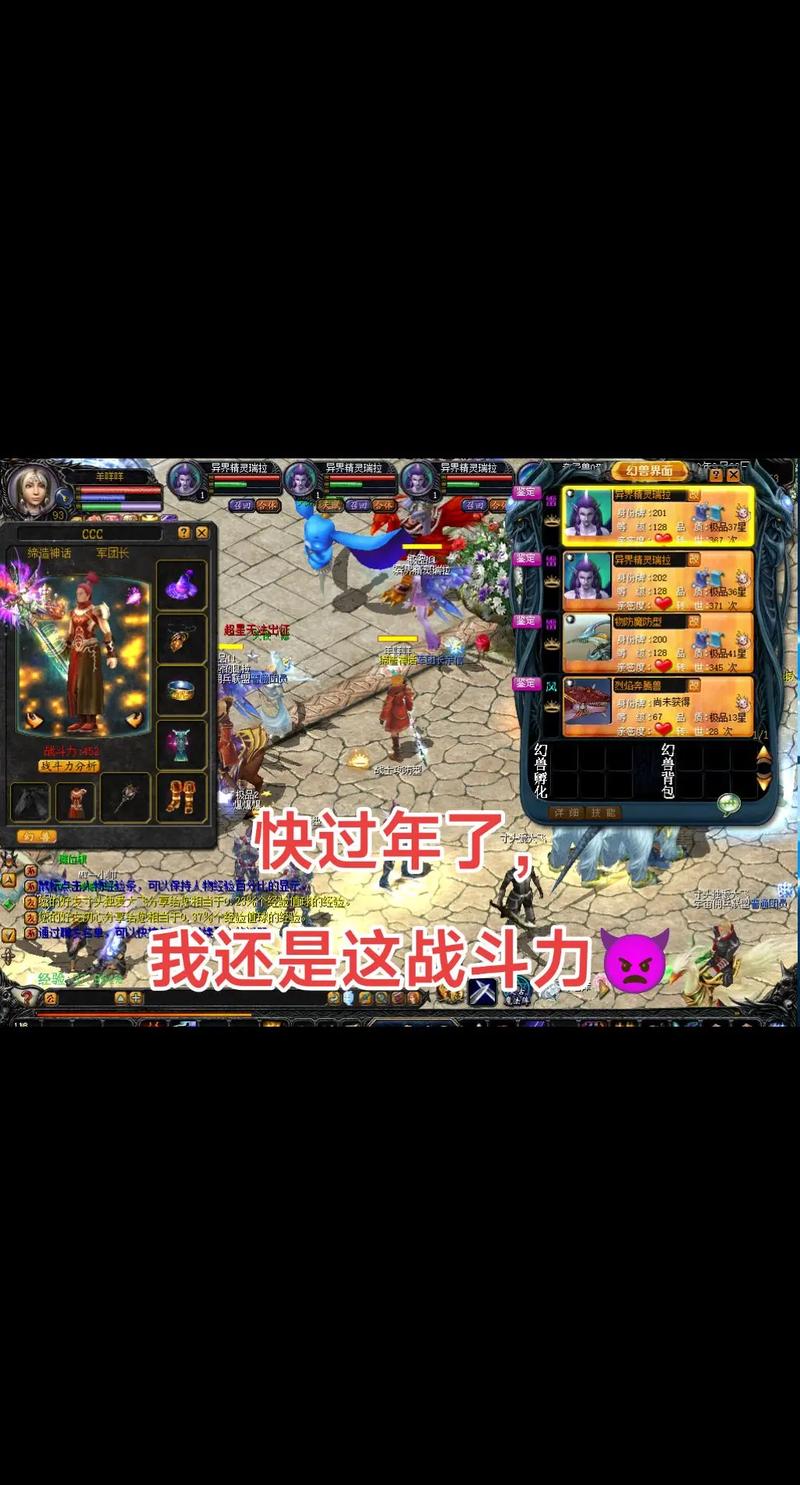 魔域私服升级攻略，地图、组队与活动，快速升级技巧！  第2张