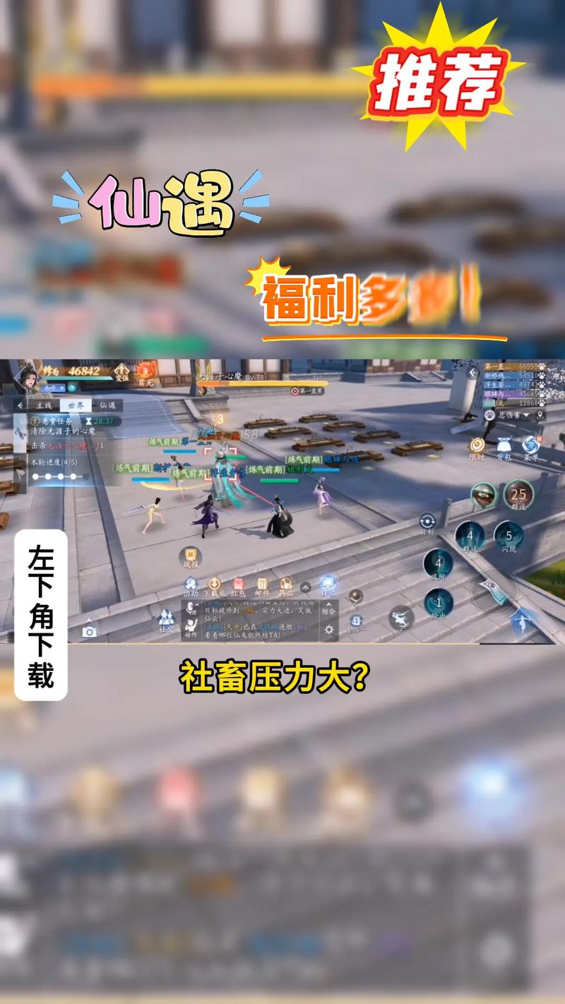 完美国际私服:仙侠世界冒险,特色玩法解析 第2张 完美国际私服:仙侠世界冒险,特色玩法解析 第2张
