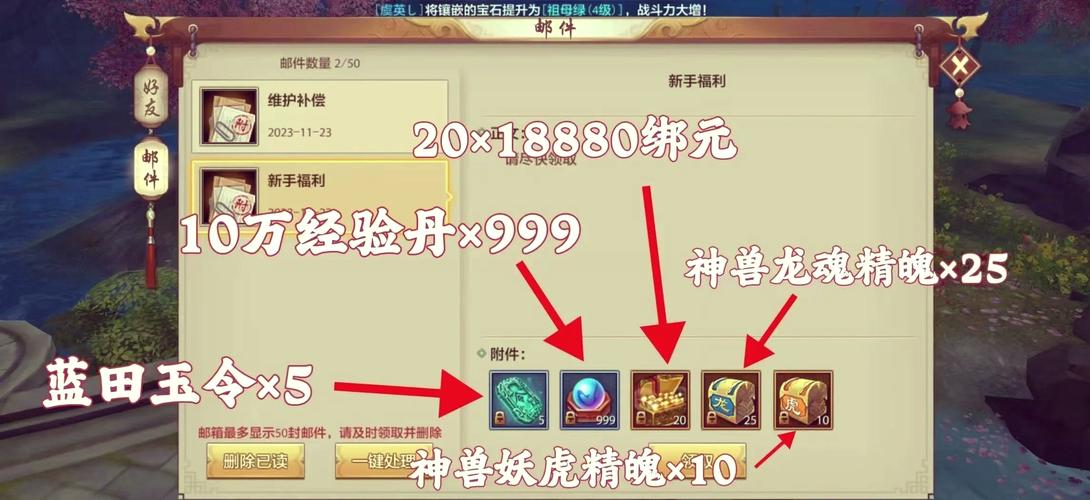 天龙八部私服指南,资深玩家分享职业选择、装备获取等7大攻略! 第3张 天龙八部私服指南,资深玩家分享职业选择、装备获取等7大攻略! 第3张