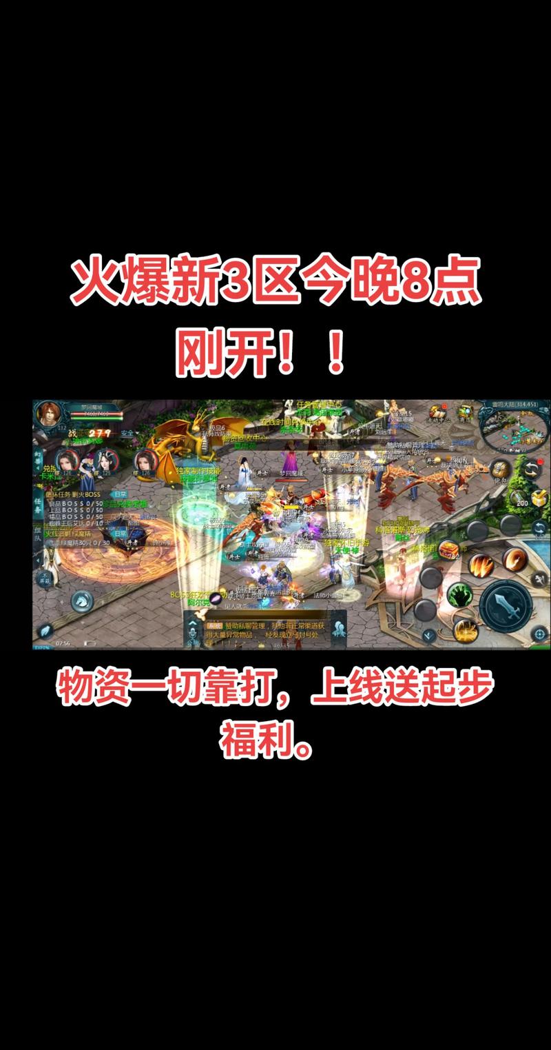 魔域sf攻略，职业选择、装备提升，助你轻松通关！  第2张