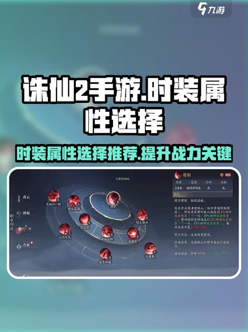 诛仙私服评测_诛仙私服评测_诛仙私服评测