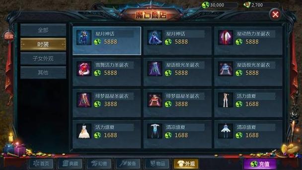 魔域私服详细指南,服务器选择、角色创建与职业推荐! 第2张 魔域私服详细指南,服务器选择、角色创建与职业推荐! 第2张