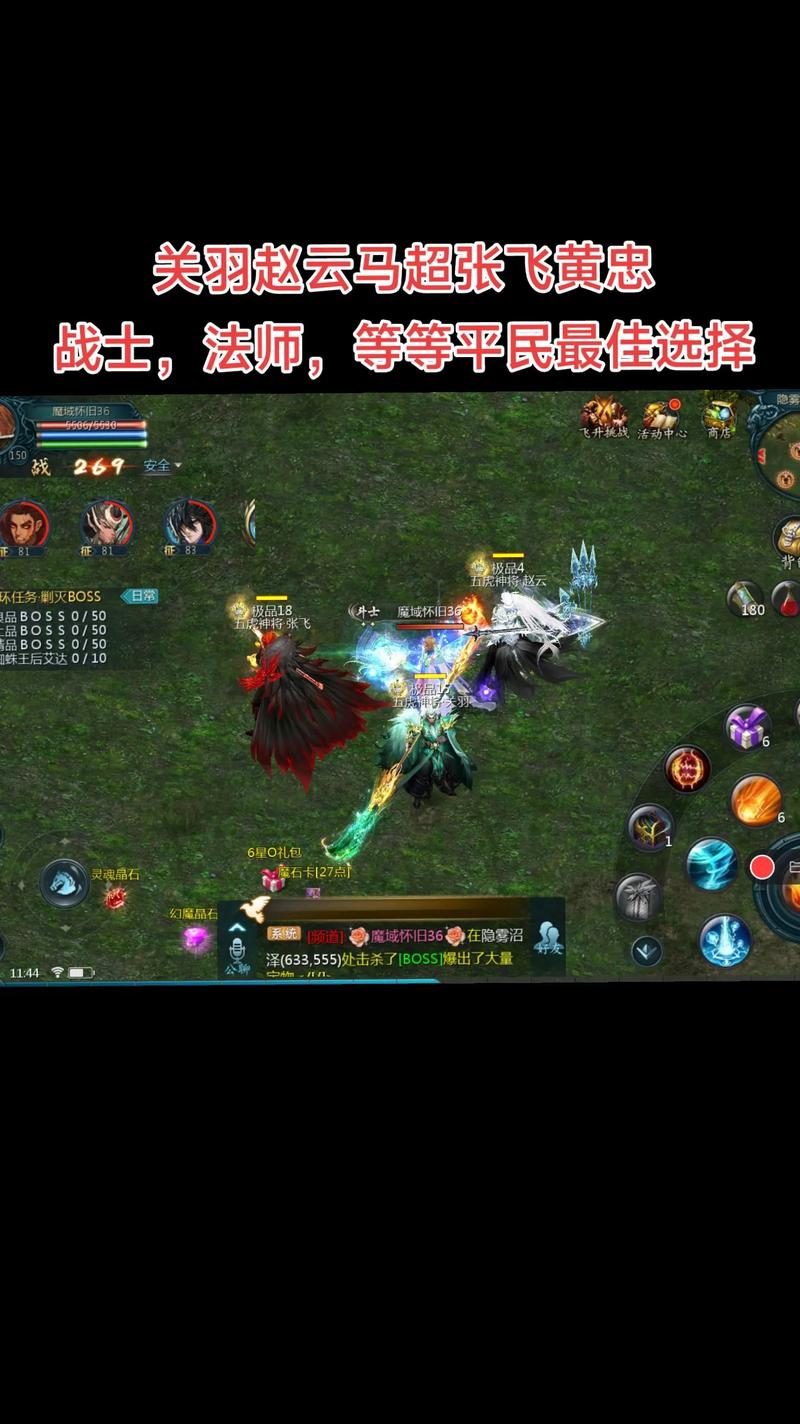 魔域私服,职业选择、战斗技巧与玩家交友指南 第3张 魔域私服,职业选择、战斗技巧与玩家交友指南 第3张
