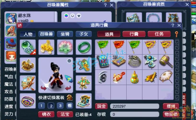 梦幻西游私服攻略,角色选择、装备搭配与任务系统解析! 第3张 梦幻西游私服攻略,角色选择、装备搭配与任务系统解析! 第3张
