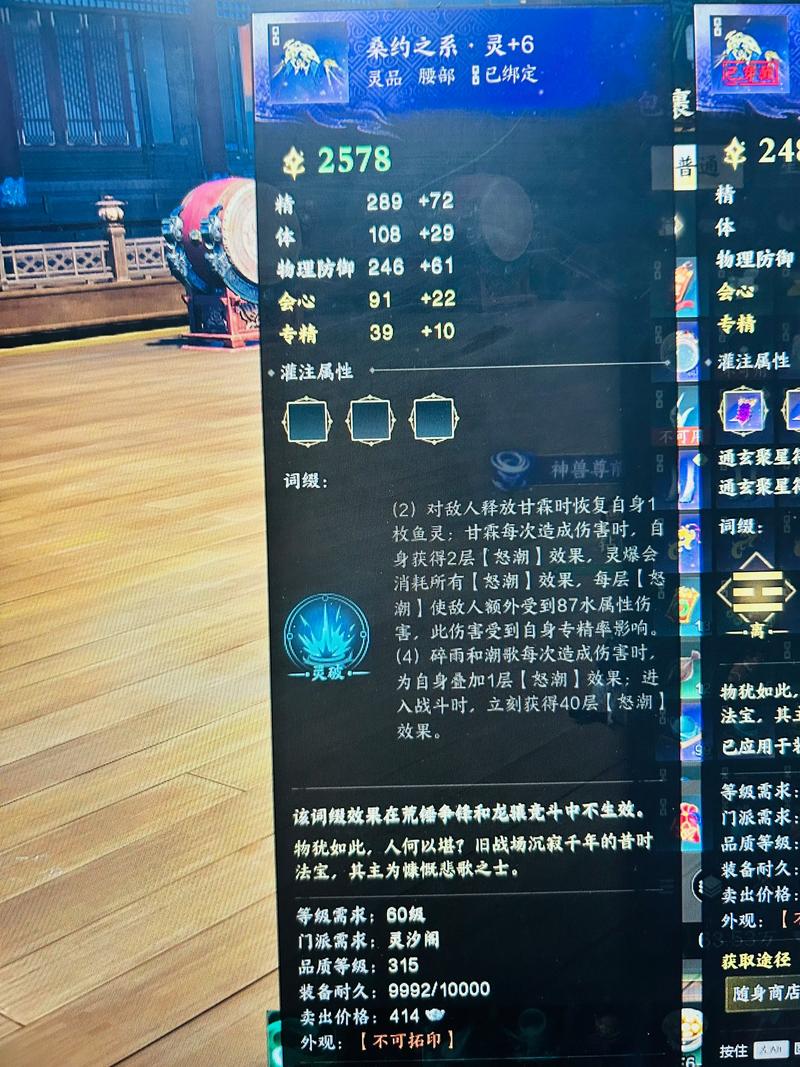 诛仙私服评测,选择服务器、体验独特玩法! 第3张 诛仙私服评测,选择服务器、体验独特玩法! 第3张
