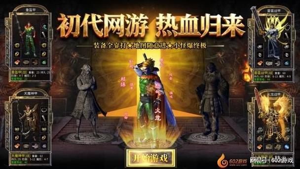 完美世界服务端_完美世界经典服管网_完美世界私服指南