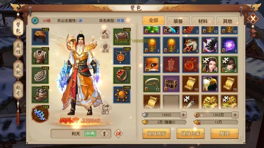 天龙八部私服详细介绍，老玩家带你避坑，希望能帮助到大家！