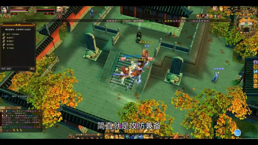 天龙八部官方网站_天龙八部发布网站_天龙八部私服发布网问答揭秘